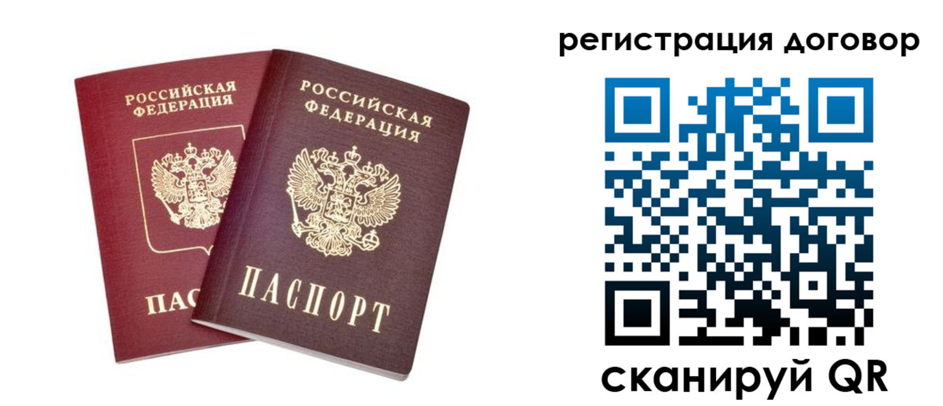 временная регистрация адрес в Ханты-Мансийске