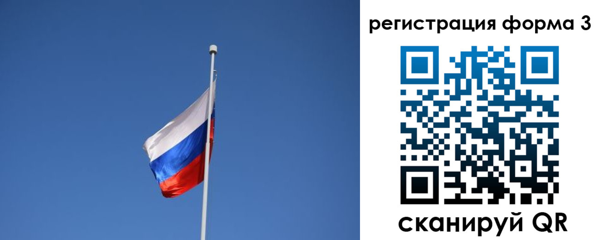 регистрация для школы в Ханты-Мансийске