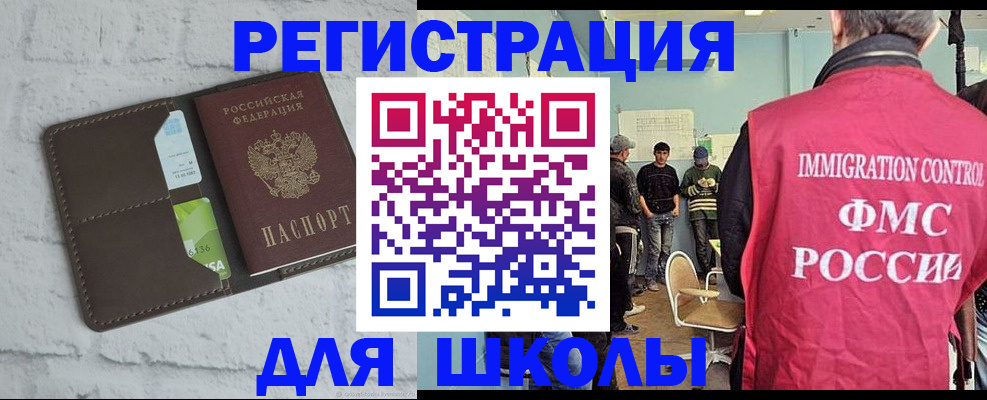 временная регистрация законно в Ханты-Мансийске