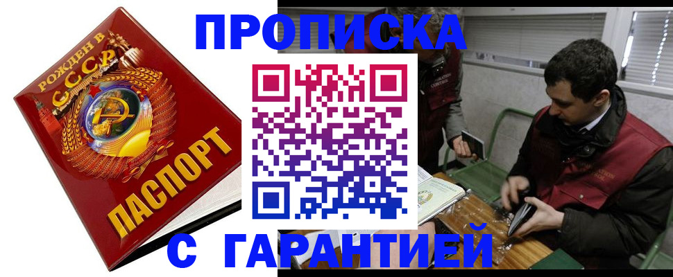регистрация для школы в Ханты-Мансийске
